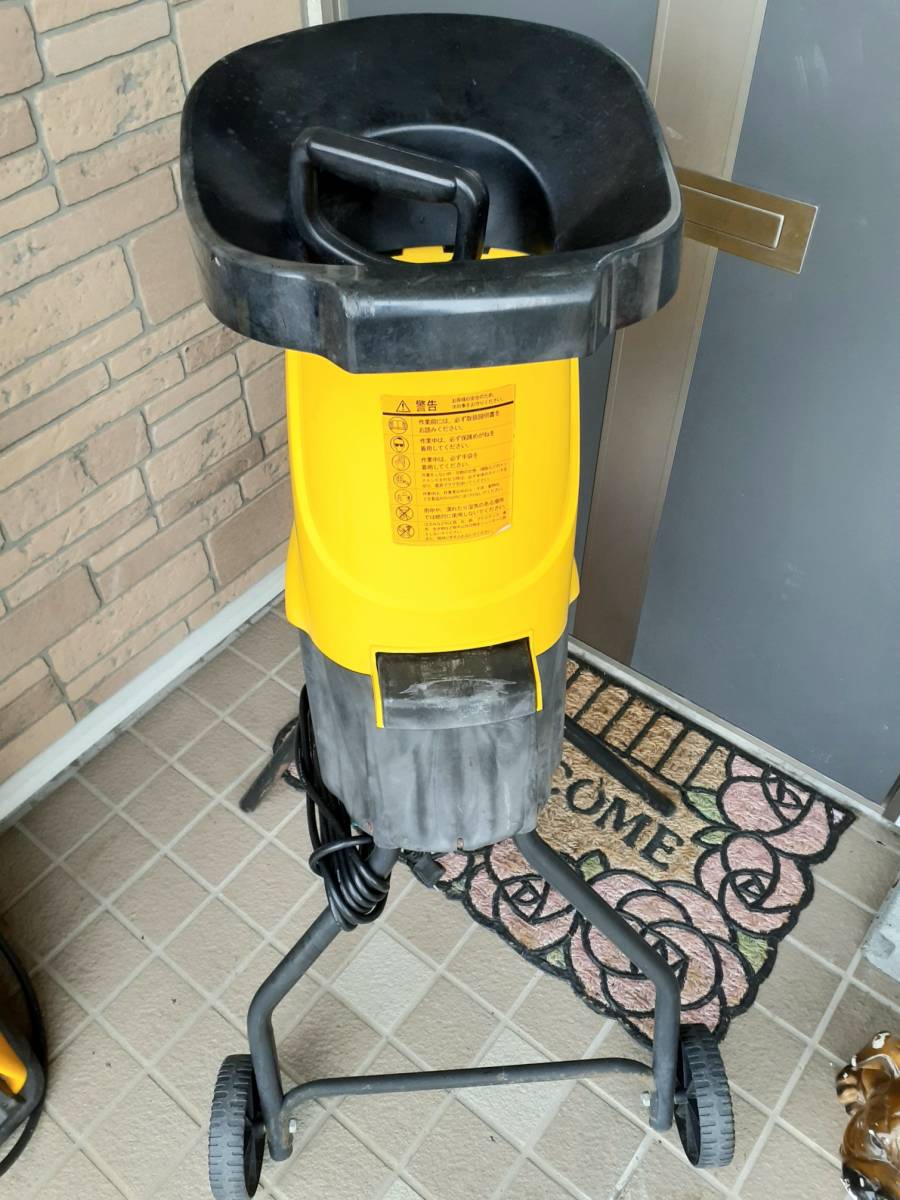 RYOBI (GS-1500) ガーデンシュレッダー ≪ バリバリータ ≫ 粉砕機 