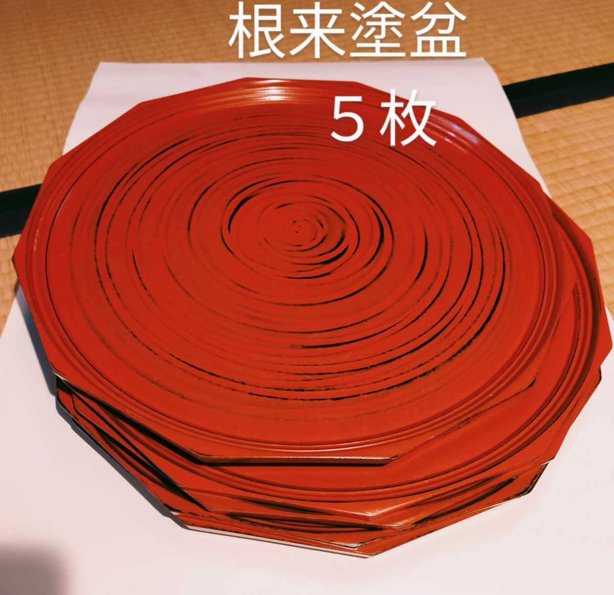 時代 根来塗 隅切膳 折敷 5枚セット 懐石料理 盆 茶事 時代 根来塗 隅切膳 折敷 5枚セット 懐石料理 盆 茶事
