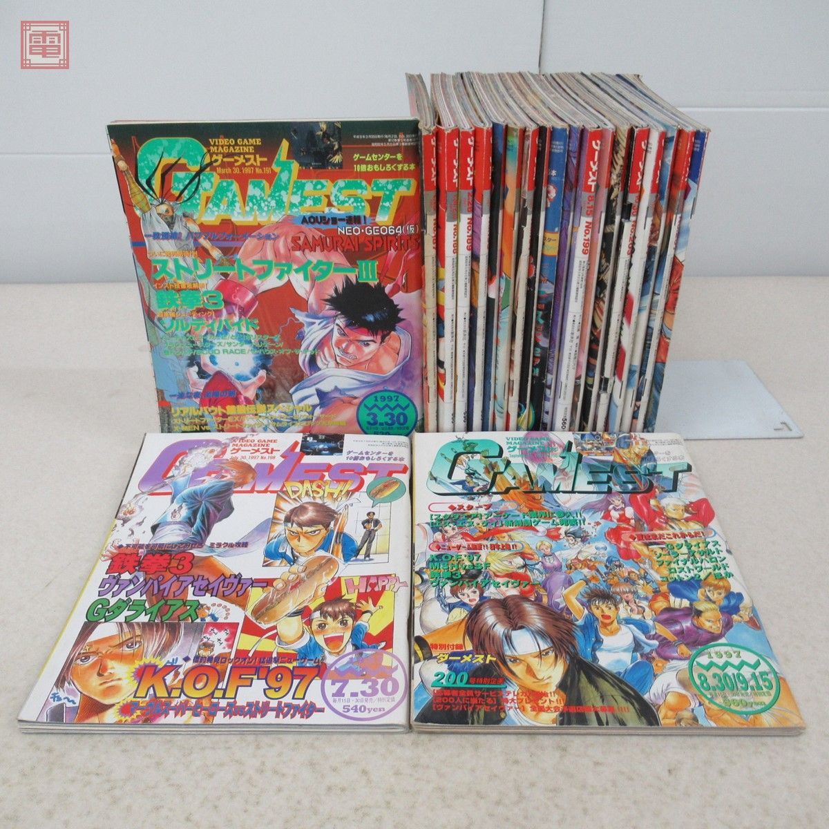 雑誌 ゲーメスト 1997年1/15号 No.187〜12/30号 No.209 まとめて21冊