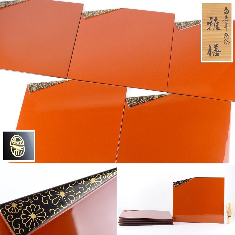 平安象彦 小吸物膳 蒔絵 折敷 五客 天然木 赤い漆器の膳 5枚セット 象彦 - 「平安象彦」の落札相場・落札価格 Yahoo!オークション 五膳 共箱