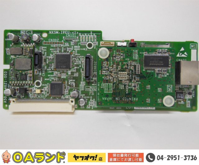 ●NTT●　中古 / IP内線ユニット / NXSM-IPEU-(1) / 1枚