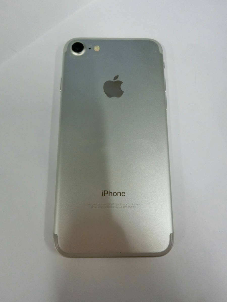 24896◆UQモバイル　iPhone7　32GB　SIMロックなし　画面割れ　ジャンク扱い iPhone7 ゲオ公式通販サイト&frasl;ゲオオンラインストア中古安心保証 32GB SIMフリーのiPhoneとは？キャリア版との違いや購入できる場所を解説 7」のSIMロックを解除してみた mobile対応機種・料金プラン一覧公式