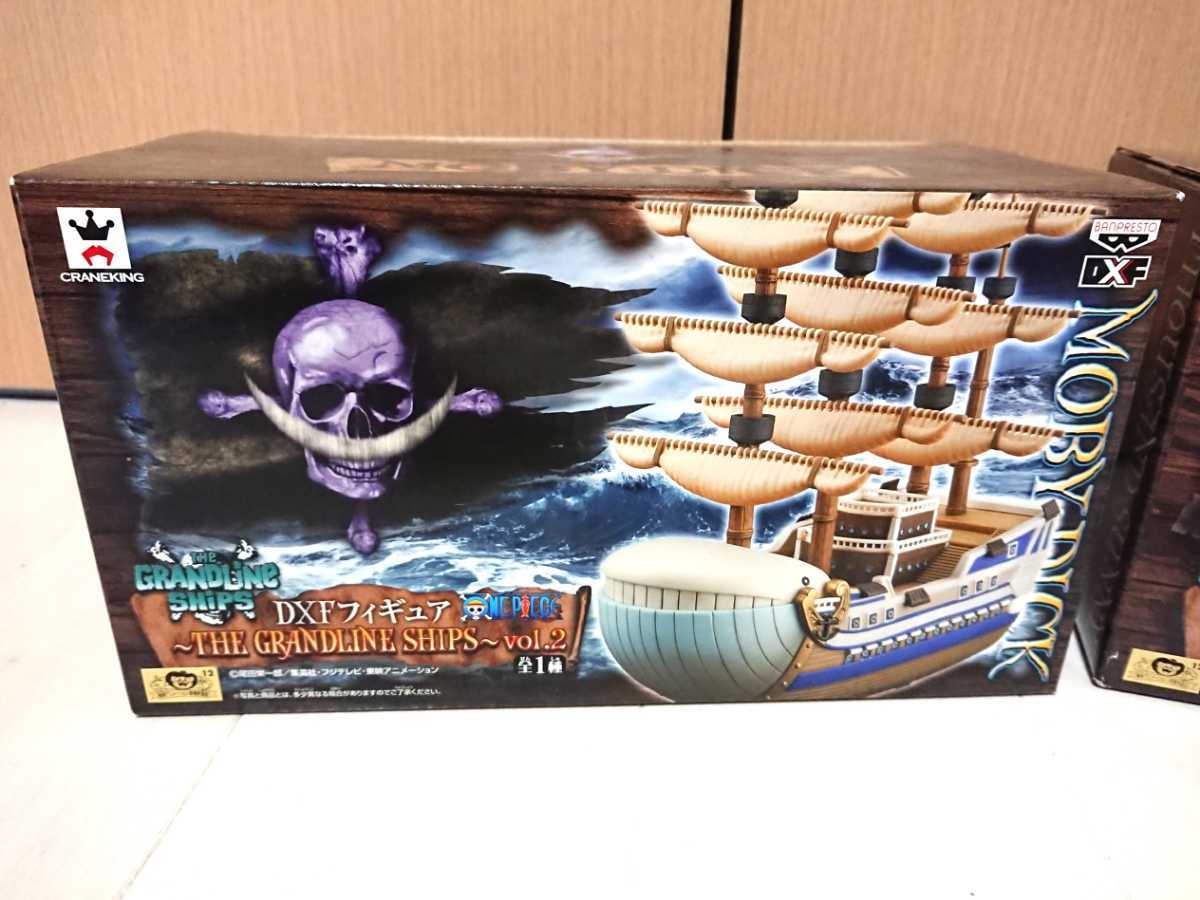 新品】未開封 ワンピース グランドラインシップス サウザンド・ サニー
