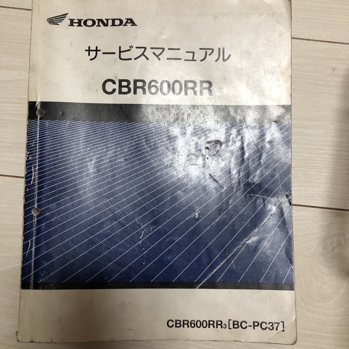 CBR600RR純正新品未使用未開封のサービスマニュアル送料無料即納 CBR600RR サービスマニュアル 他純正パーツ多数(CBR)｜売買された