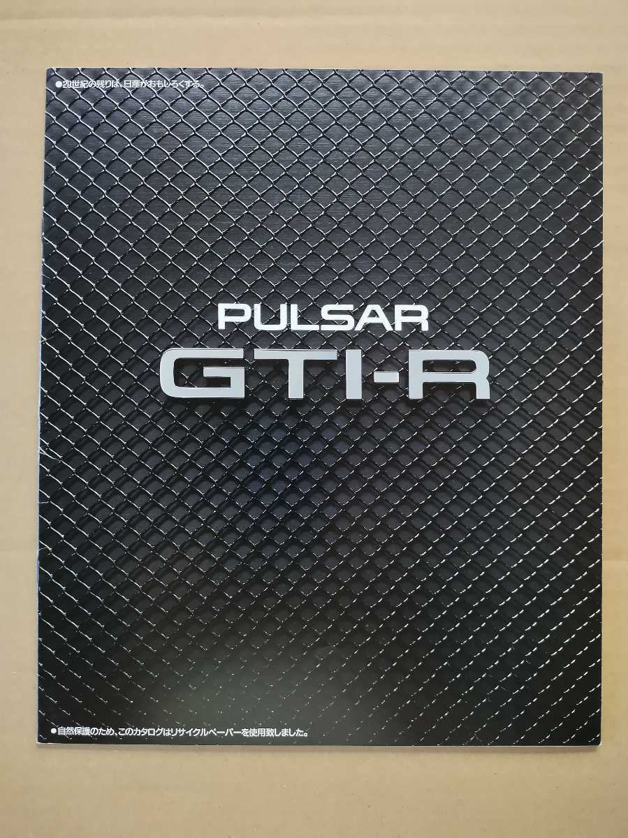 パルサー E-FNN14 純正 フェンダー 右 TJ1 希少 レア 個人宅様配送 ...