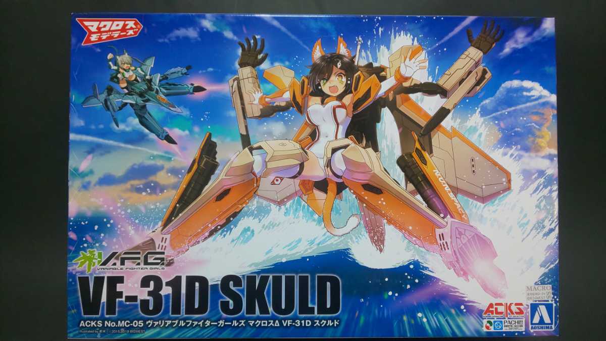 低価，新作 アオシマ ヴァリアブル マクロス&Delta; VF-31D スクルド 未組立(マクロス)｜売買されたオークション情報、yahooの商品情報をアーカイブ公開 - オークファン マクロス