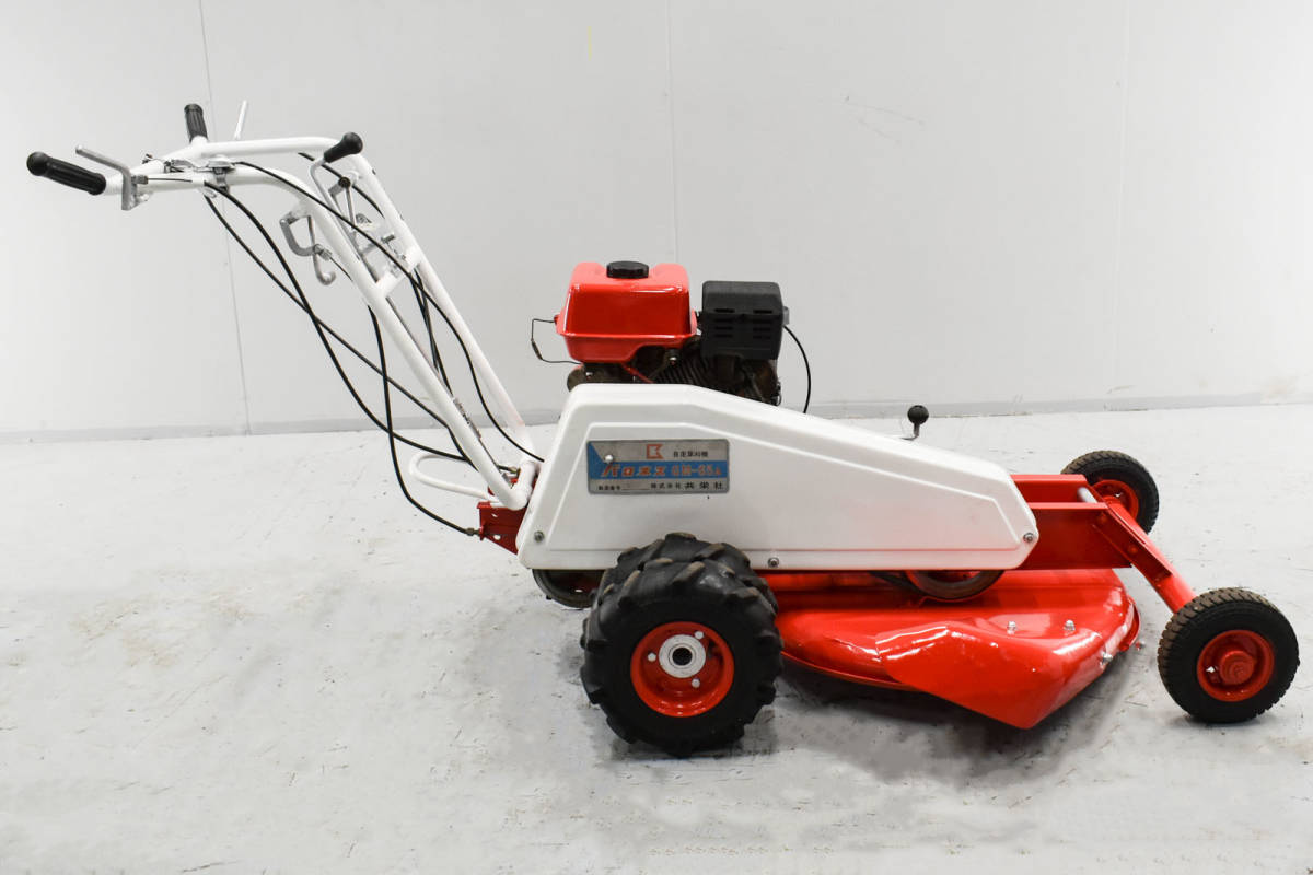 共栄社 バロネス 自走式草刈機 6輪 GM-65A 7馬力 芝刈機 動作