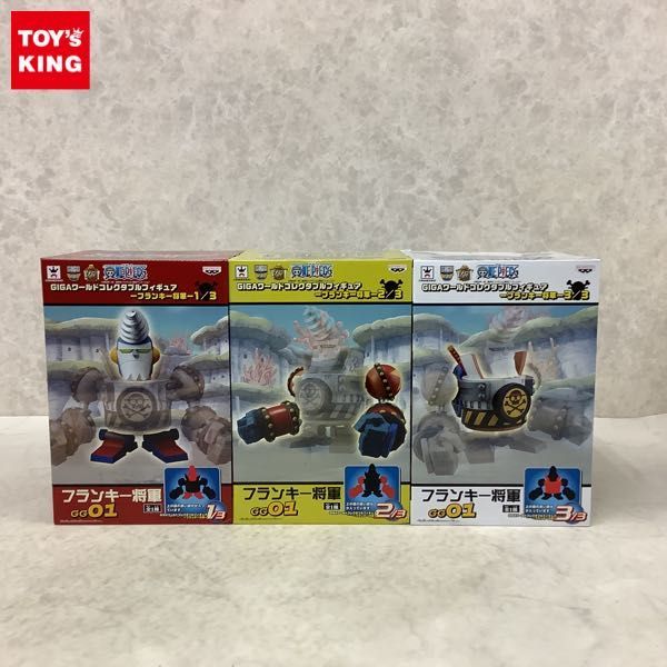 未開封 ワンピース コレクタブル フランキー将軍 GIGA 全9種 鉄の海賊 