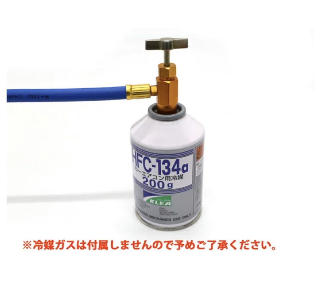ワコーズ WAKO'S パワーエアコン134 PAC 2本 チャージセット