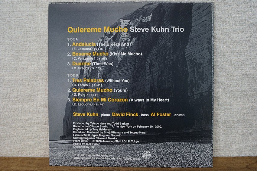 緑屋*a□ LPレコード Quiereme Mucho/Steve Kuhn Trio/キエレメ