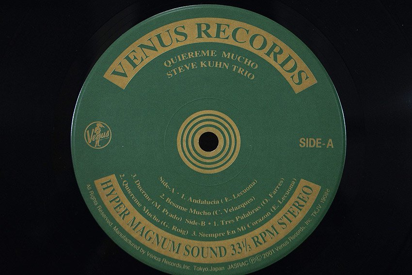 緑屋*a□ LPレコード Quiereme Mucho/Steve Kuhn Trio/キエレメ