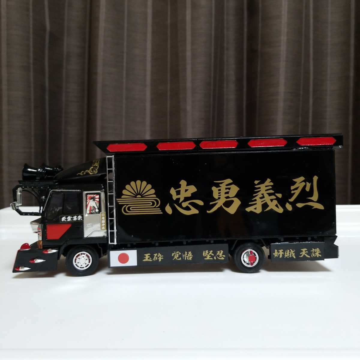 右翼街宣車仕様デコトラ完成品 (完成品)｜売買されたオークション情報 