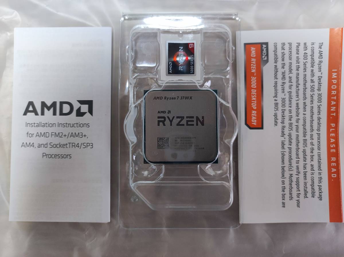送料無料】AMD Ryzen 7 3700X (OCなし、完動品) 【公式通販】