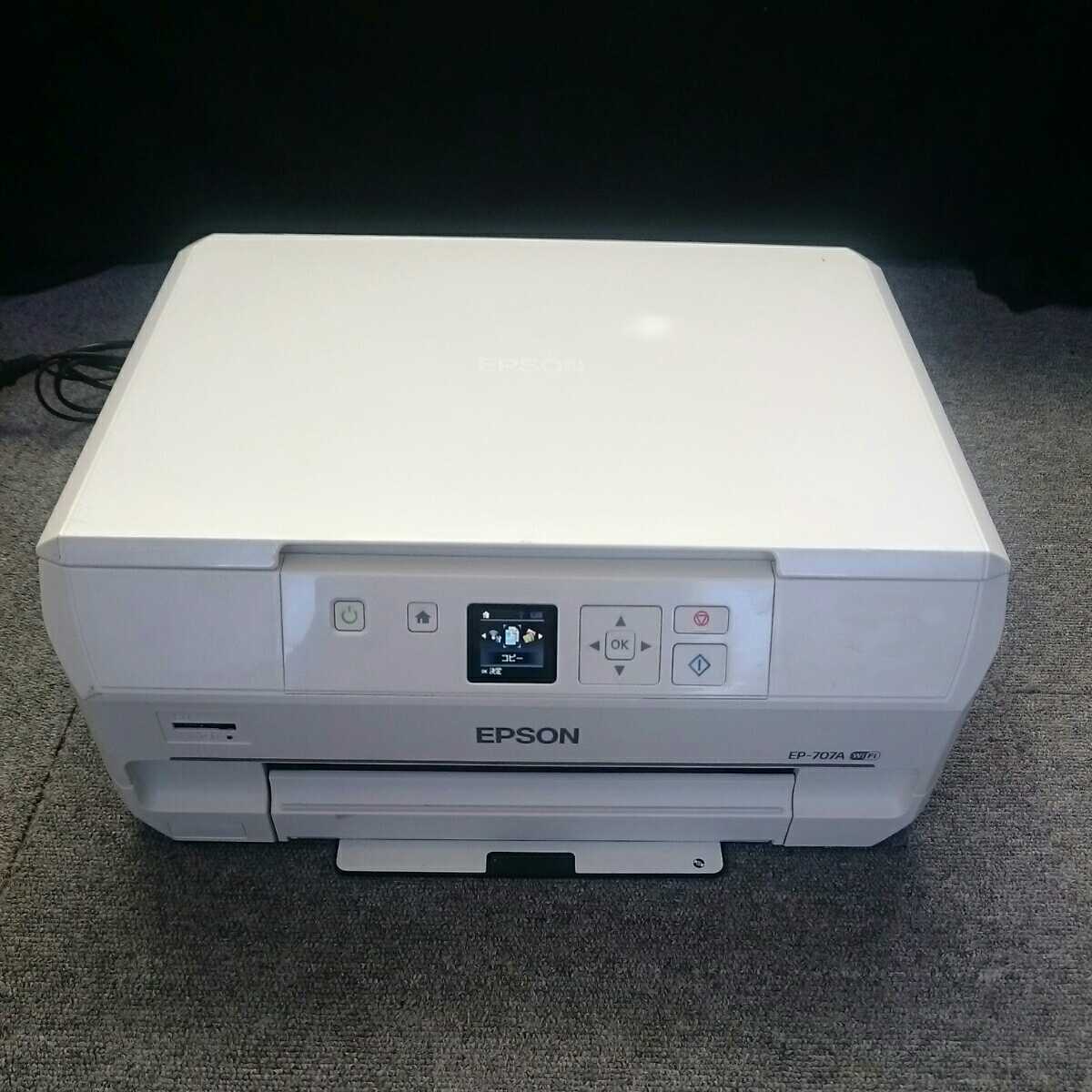 EP-707A プリンター エプソン カラリオ インクジェット複合機 EPSON 旧 