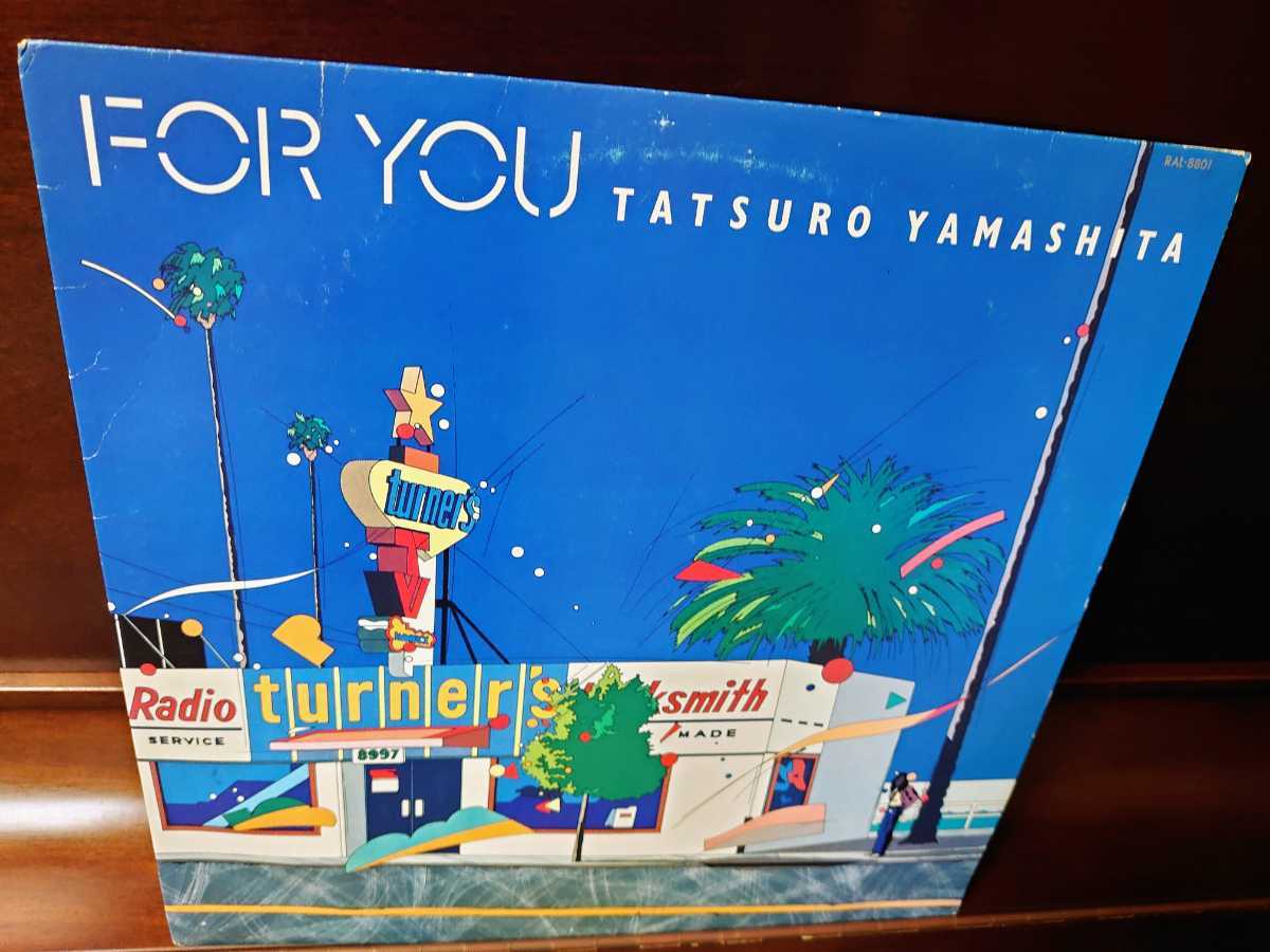 FOR YOU 山下達郎 盤質良好!山下達郎 For - : 公式通販 for インサート