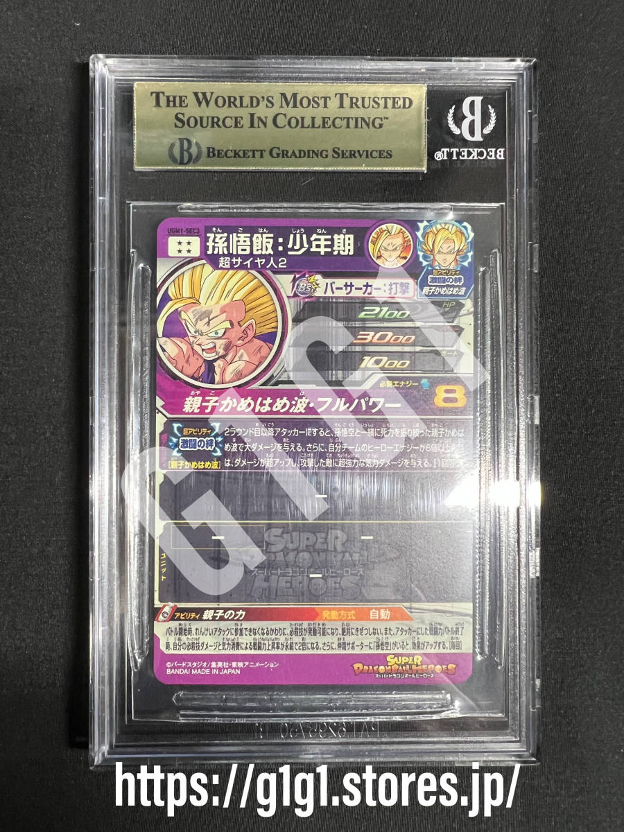 BGS鑑定品-MINT9.5]ドラゴンボールカード 孫悟飯 2022Ultra God