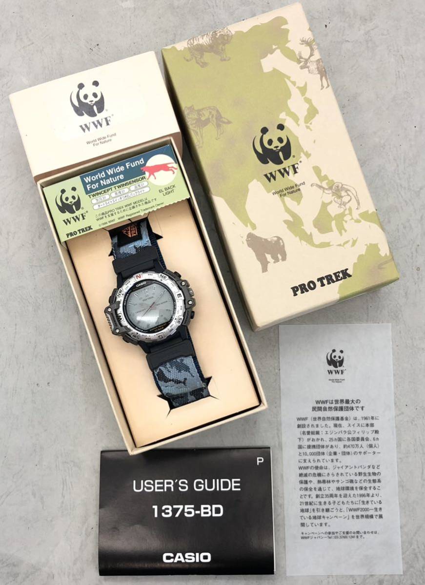 CASIO カシオ PRO TREK Yahoo!オークション - FN6979K 1000円スタート 