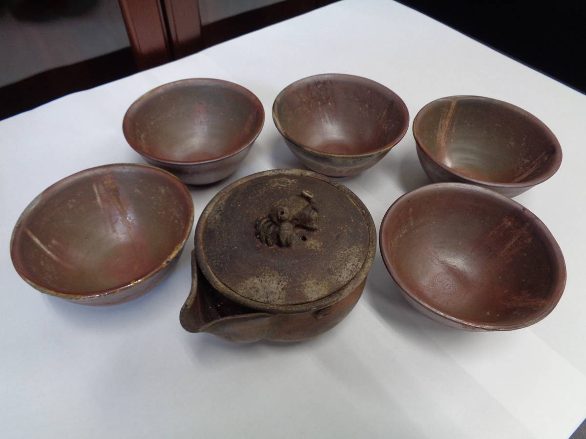 ★未使用保管品 備前焼 丸山窯 吉延作 煎茶道具　急須 蟹摘み 湯呑５ケ☆彡