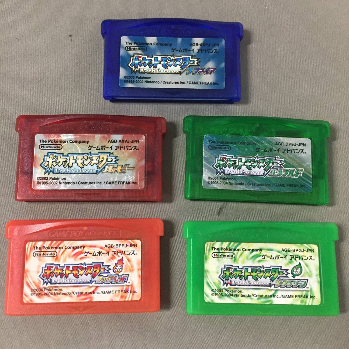 ポケットモンスター GBA | 5本セット 箱取説完備 状態良 エメラルド ルビー ポケモン ゲームソフト サファイア ルビー&amp;サファイア : GBA(ゲームボーイアドバンス)ポケモン ポケモンボックス 箱