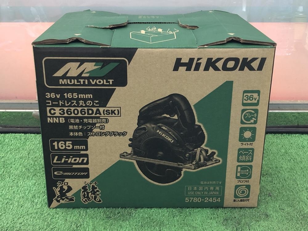 低価，新品 015 品 価格 HiKOKI ハイコーキ 165mmコードレスマルノコ C3606DA SK(丸のこ)｜売買されたオークション情報、yahooの商品情報をアーカイブ公開 - オークファン 木工用