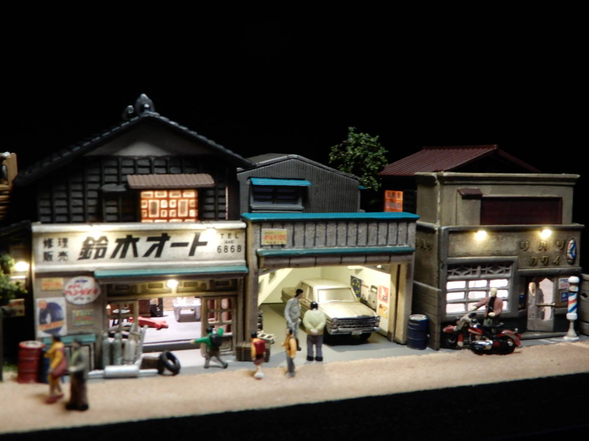 昭和奇譚 1/150ジオラマ「ALWAYS/1964鈴木オートとカワイ理髪店」LED電