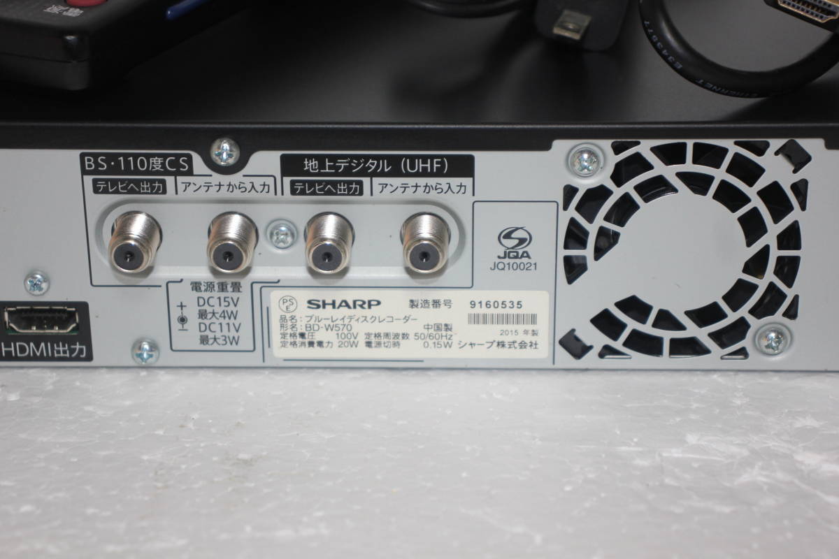 内部清掃済み】シャープ AQUOS BD-W570 500GB HDD＆ブルーレイディスク