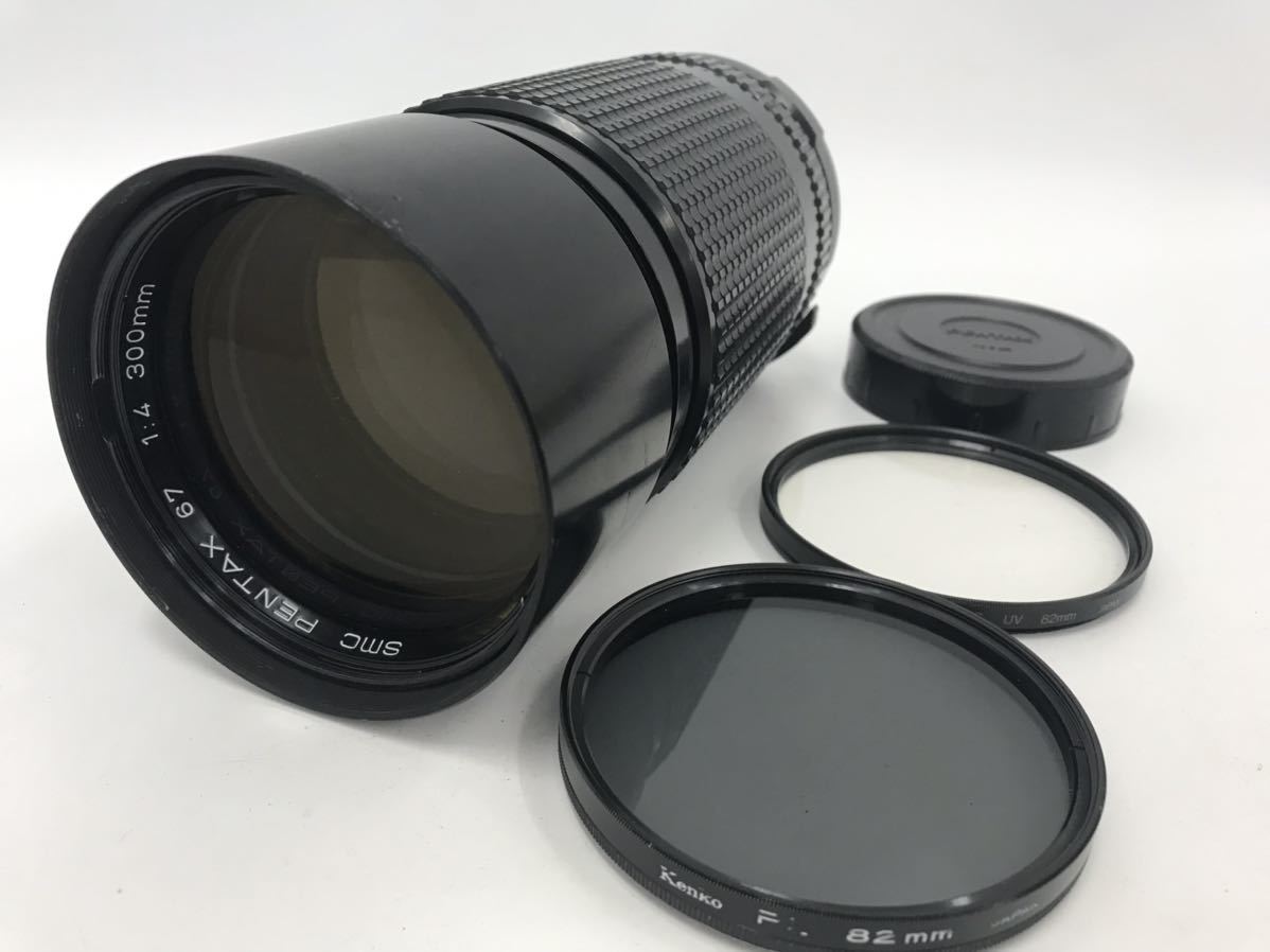 スペシャルオファ (929c3)PENTAX ペンタックスSMC PENTAX 67 1:4 300mm