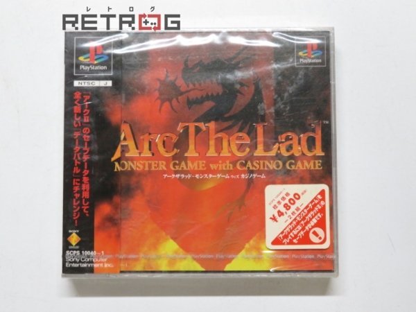 アークザラッド モンスターゲームの値段と価格推移は 25件の売買情報を集計したアークザラッド モンスターゲームの価格や価値の推移データを公開