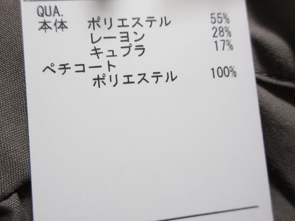 自由区UNFILO大きいサイズ44WEBマガジン“ANOTHER DOOR掲載バンドカラー2WAYシャツワンピース