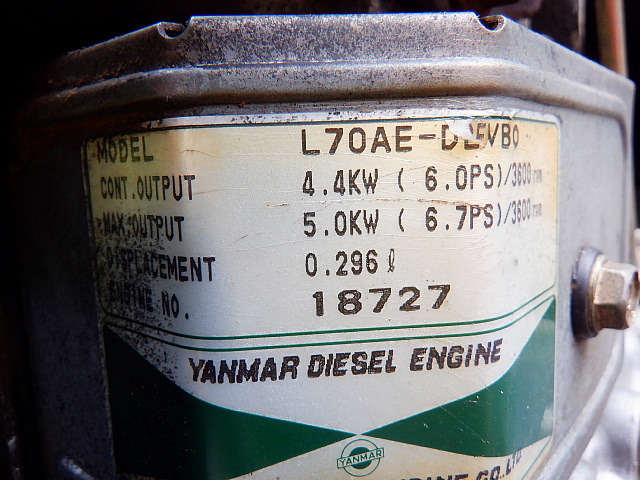 ヤンマーYANMAR 空冷ディーゼルエンジン L70ASES 最大6,7馬力 セル付き