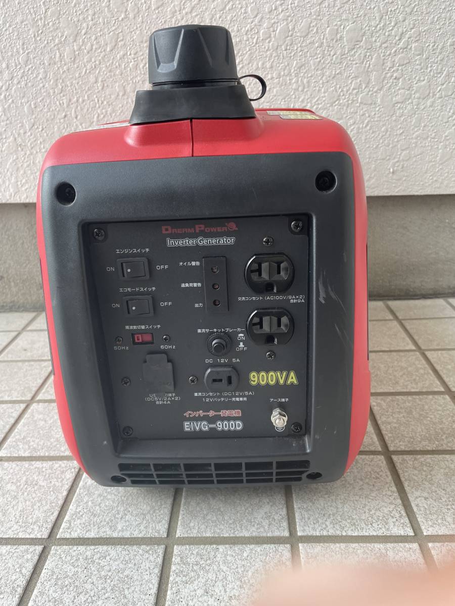 テスト済み、動作確認済み) ナカトミ EIVG-900D 、エンジンok!! EIVG