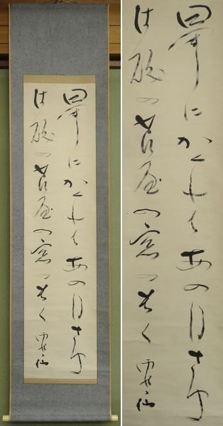 202405_kurodakennichi_PDF