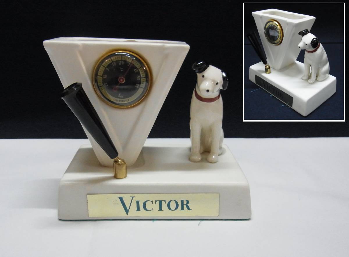 Victor ビクター犬 犬 ビクター ニッパー 置物 陶器製 | 陶器