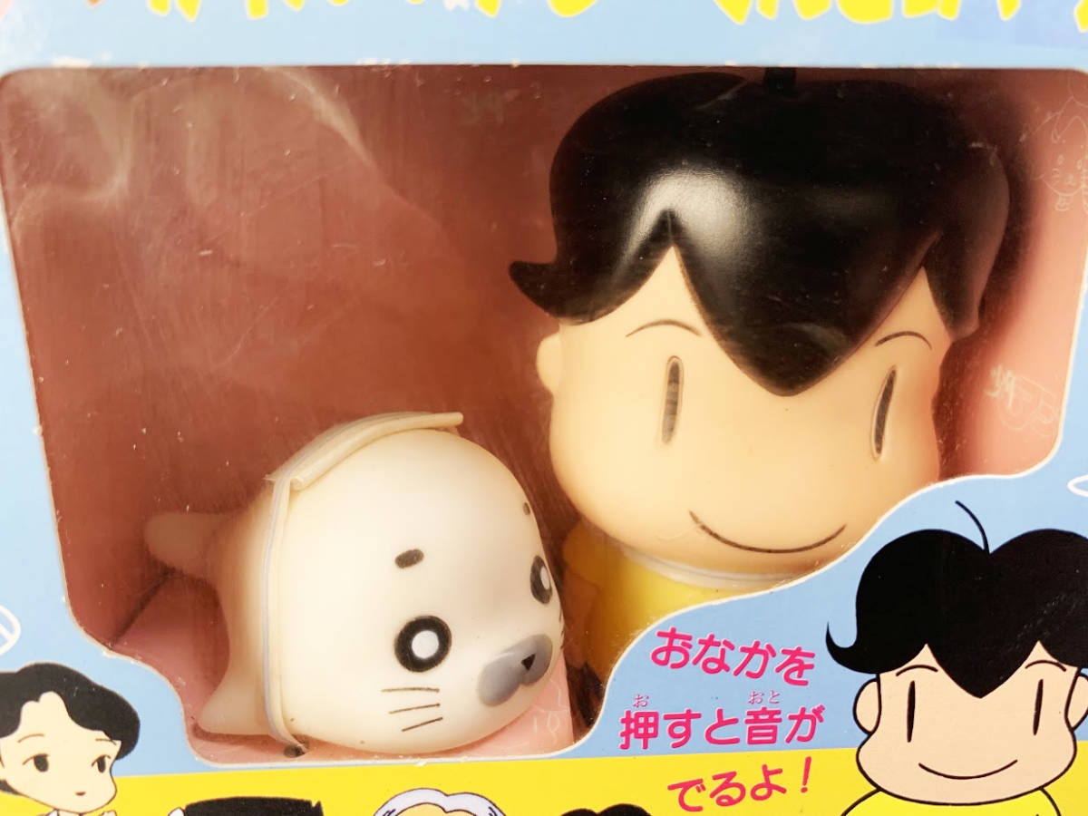 新品・未使用品 1991年 タカラ 少年アシベ かわいいアシベくんとゴマ