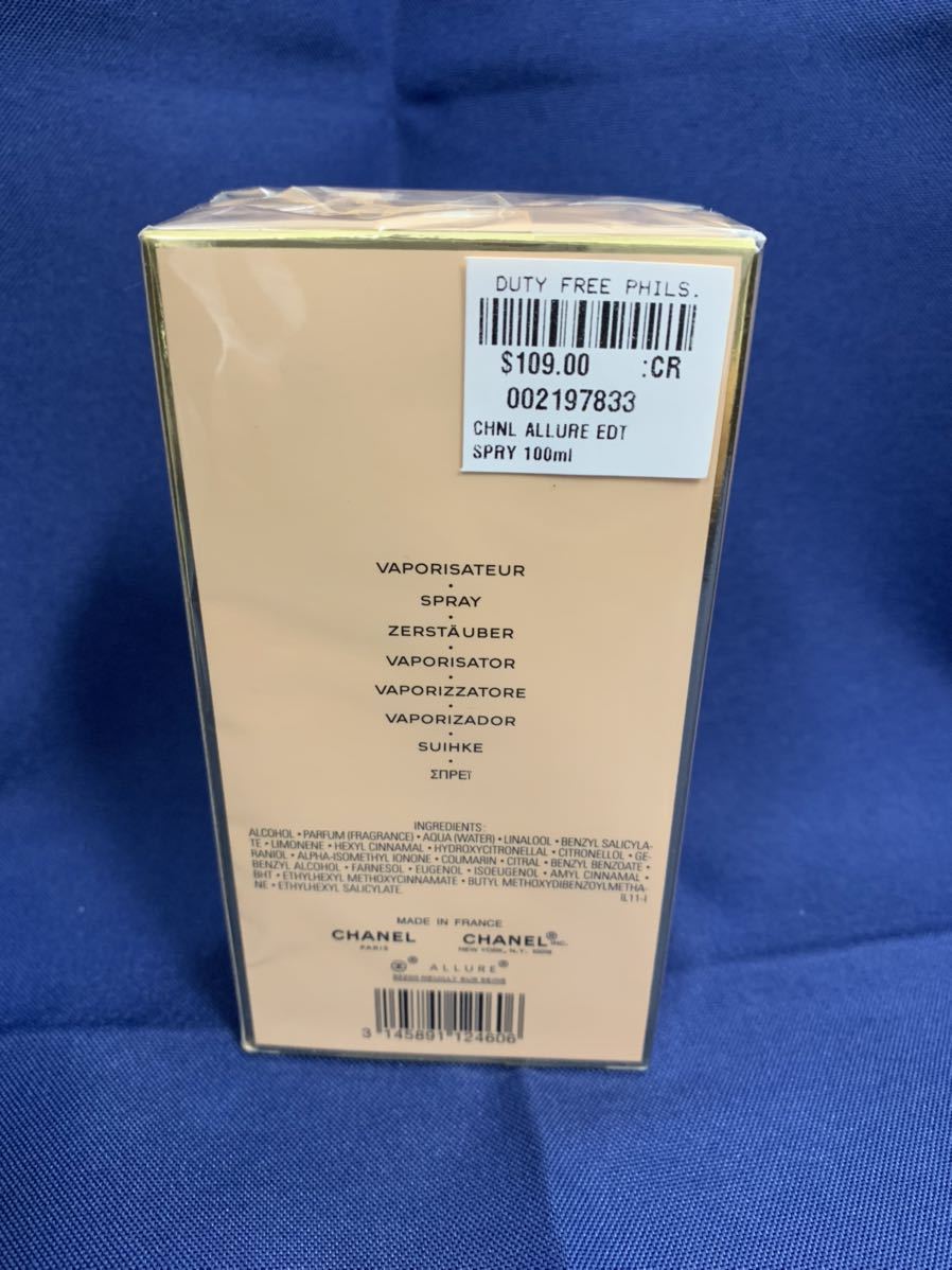 【未開封】シャネル アリュール ALLURE オードゥトワレット EDT 100ml 香水 CHANEL シャネル香水 