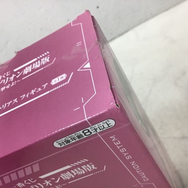 一番くじ エヴァンゲリオン A賞 1円〜 未開封 エヴァ 新世紀エヴァンゲリオン エヴァンゲリオン初号機 30th - 冨岡 折れぬ心と刃で進め Anniversary｜一番くじ倶楽部 Mark.06、降臨！ マーク6 ～ヤマト作戦！～」2025年7月