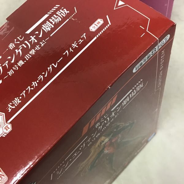 一番くじ エヴァンゲリオン A賞 1円〜 未開封 エヴァ 新世紀エヴァンゲリオン エヴァンゲリオン初号機 30th - 冨岡 折れぬ心と刃で進め Anniversary｜一番くじ倶楽部 Mark.06、降臨！ マーク6 ～ヤマト作戦！～」2025年7月