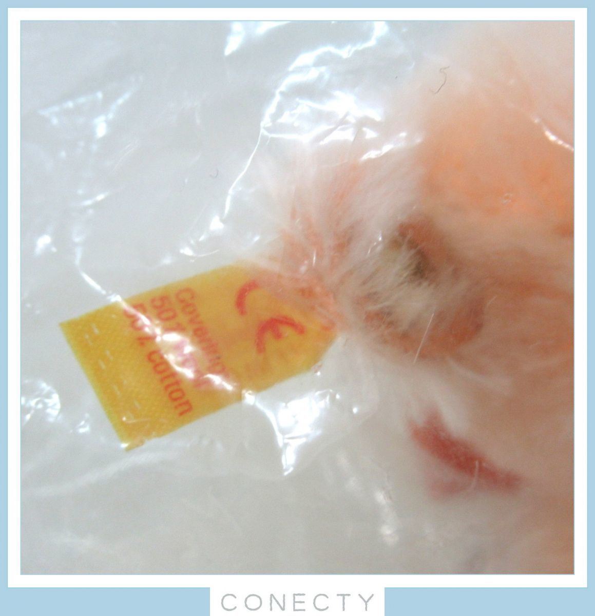 シュタイフテディベアHolland 1995 オレンジSteiff