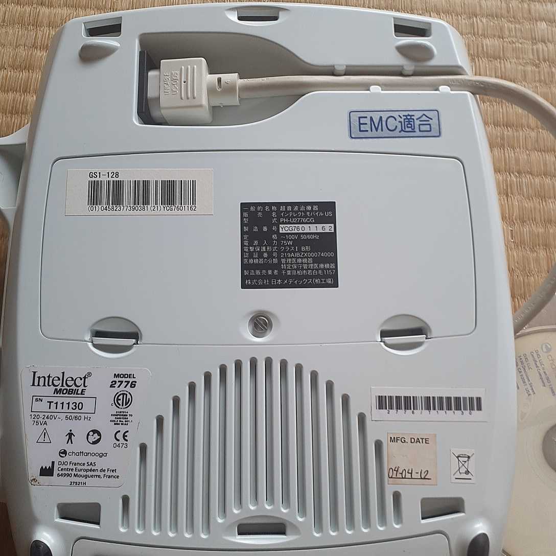 超音波治療器 インテレクトモバイルUSの入札履歴 - 入札者の順位