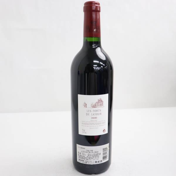 LES FORTS DE LATOUR（レ フォール ド ラ トゥール）2000 13％ 750ml