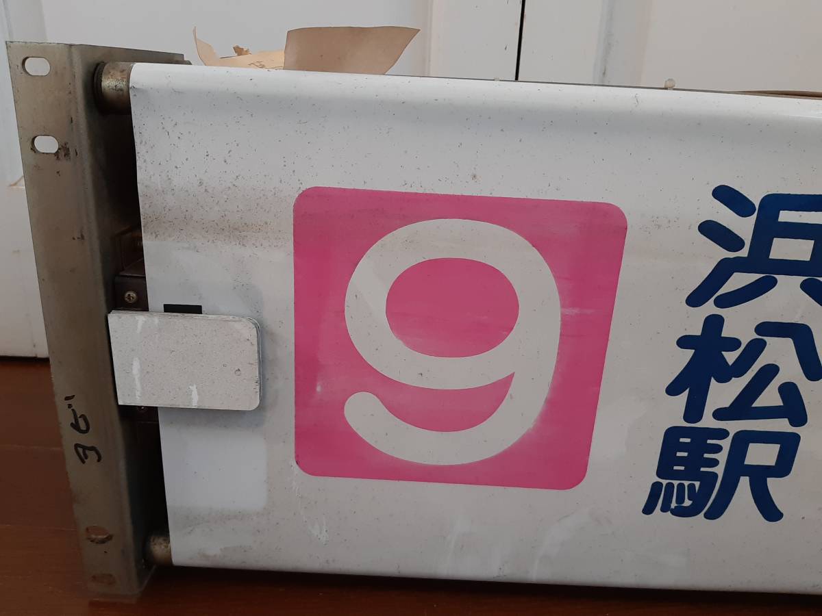 希少☆遠州鉄道 遠鉄バス 側面方向幕 巻き取り機 操作盤 セット☆Para