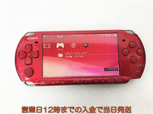 Psp バッテリー なしのヤフオク の相場 価格を見る ヤフオク のpsp バッテリー なしのオークション売買情報は33件が掲載されています