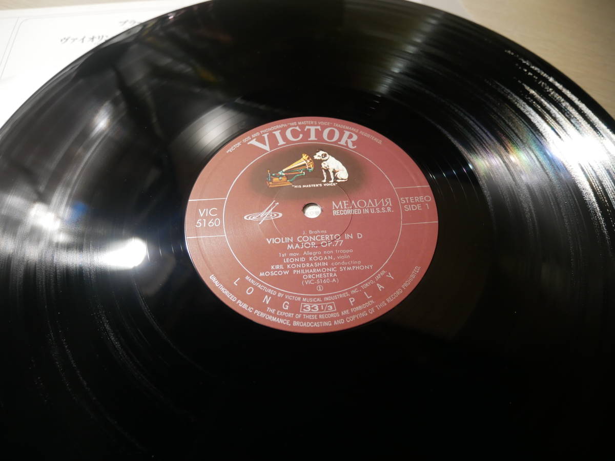 Leonid Kogan Legacy Vol. IX レオニード•コーガン Leonid Kogan Legacy Violin レオニード・コーガン ⁄ IX Vol. Concerto