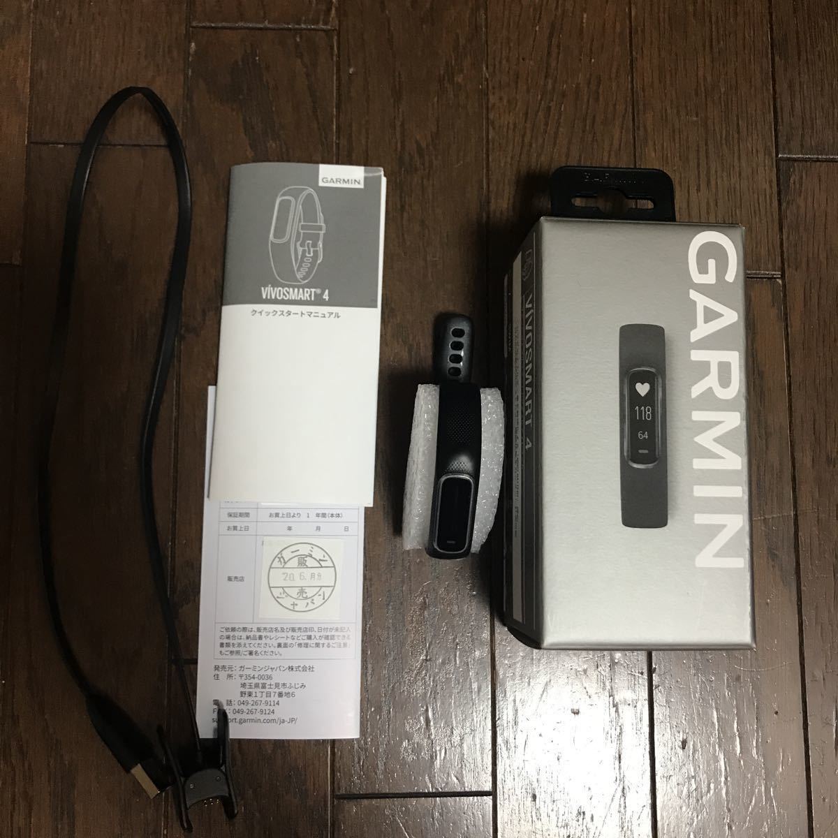 garmin vivosmart4 sizeL ガーミン ビボスマート Lサイズ 光学式心拍計 ハートレートセンサー ランニング サイクリング スマートウォッチ | ガーミン GARMIN 日本正規品 体のエネルギー残量を計算して 50m
