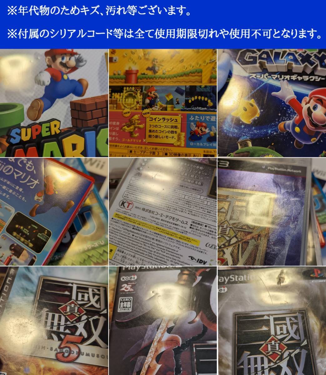 NieR ジャンク混在セット！ 生臭 