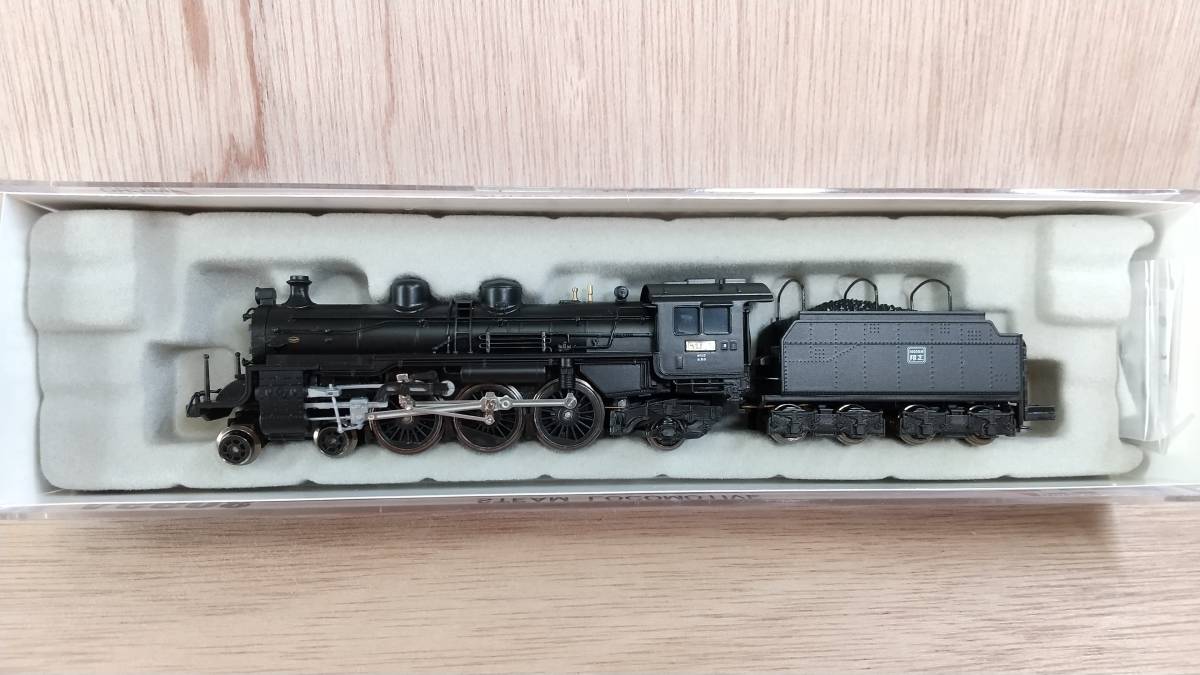 マイクロエース C51 247 超特急「燕」牽引機 マイクロエース C51-247