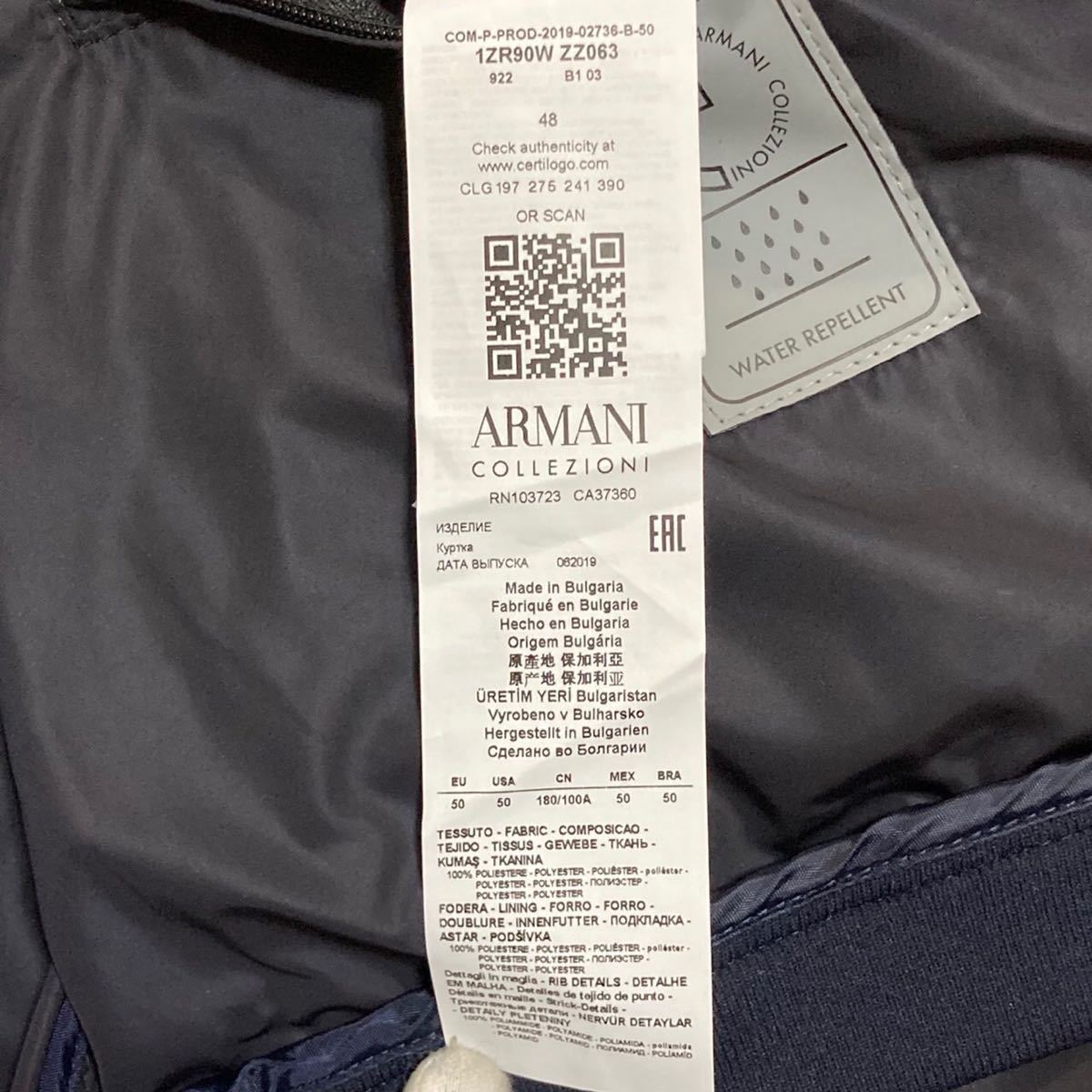 ARMANI アルマーニ バルマン至高の逸品最高級 ほぼ未使用◇幻のXL位!!BALMAIN COLLEZIONI 美品 コレツィオーニ スーツ 0 セットアップ 1 『ジョルジオ コレッツォーニ）クロコ型押しレザー長 Lぐらい シックなデザイン！定価16万 レザージャケット（性別メンズ）の通販