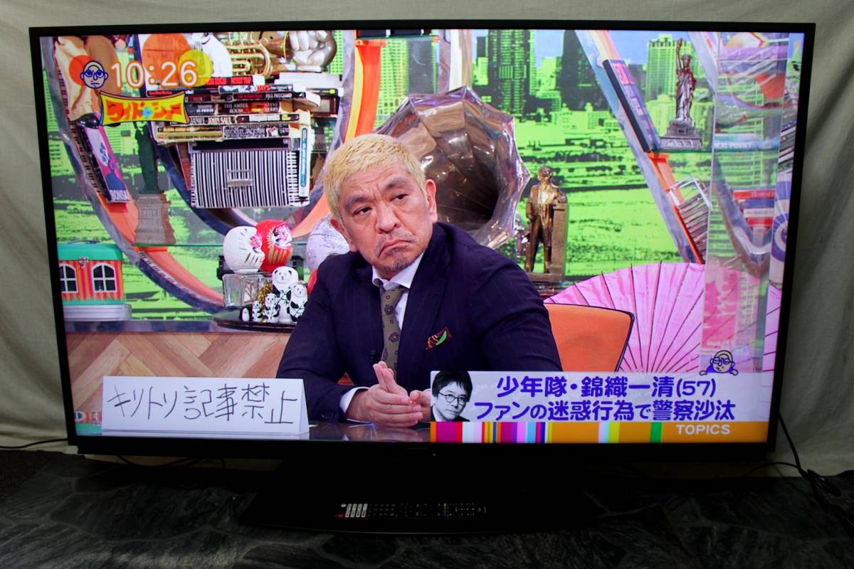 人気，新品 引取大歓迎 安価スタート SHARPシャープ 4T-C50DN2 2022年製 AQUOS 4K液晶テレビ 低反射N-Blackパネル50V型リモコン付(液晶)｜売買されたオークション情報、yahooの商品情報をアーカイブ公開 - オークフ 液晶
