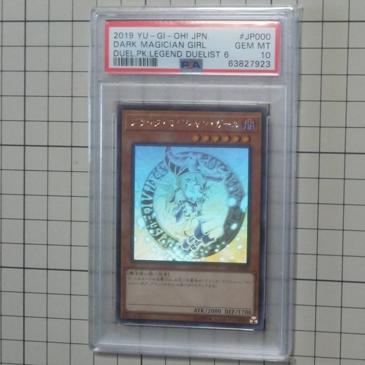 PSA10 遊戯王 ブラック・マジシャン・ガール ホロ 2019 YU-GI-OH! JPN