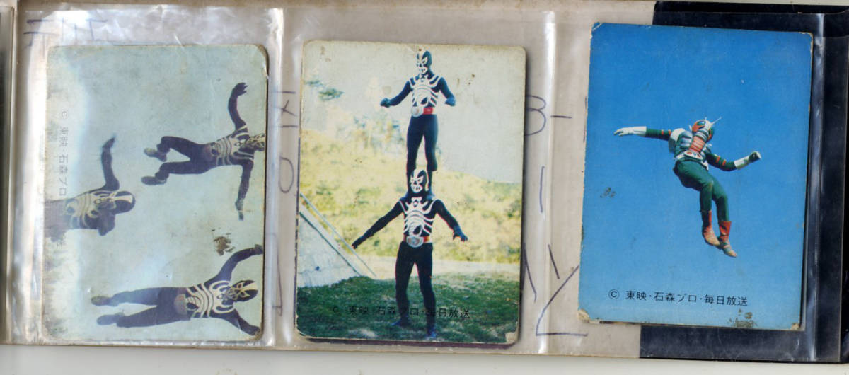 □当時物 旧カルビー 仮面ライダーV3カード 43枚 2番～258番（大当たり